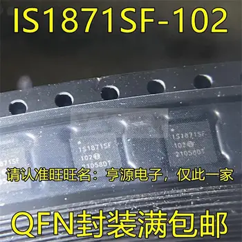 1-10 шт. IS1871SF-102 QFN