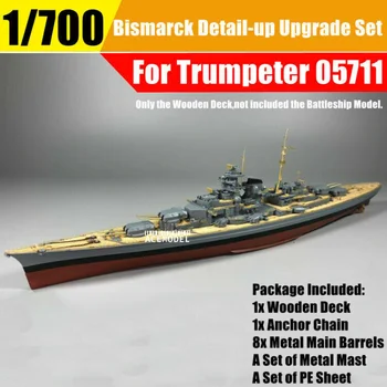 1/700 Немецкий линкор Bismarck Super Detail-up Upgrade Set для Trumpeter 05711