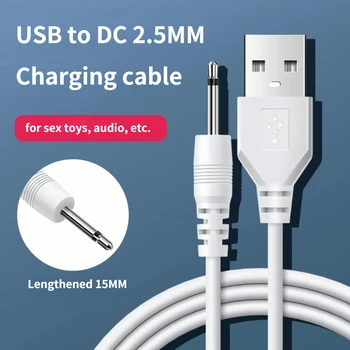 1 шт. Сменный кабель для зарядки постоянного тока 2,5 мм USB-адаптер для зарядного устройства постоянного тока 1 м USB-кабель для быстрой зарядки перезаряжаемых массажеров
