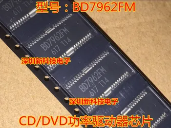 10шт BD7962FM SOP для Panasonic 6-дисковый DVD для Mercedes-Benz W221 новый чип драйвера питания
