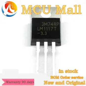 10ШТ LM1117T-3.3 LM1117T-5.0 LM1117T-ADJ LM1117T TO220 IC