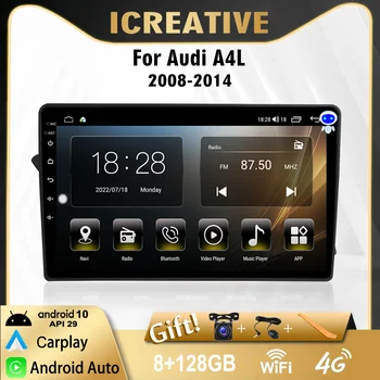 2 Din Android автомобильный GPS Стерео Радио Мультимедийный плеер для Audi A4L автомобильный радиоприемник 2008-2014 Головное устройство WIFI GPS Навигация