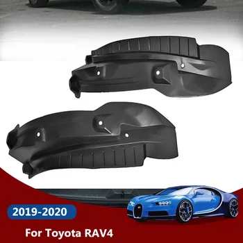 2шт Крыло автомобиля Брызговик автомобиля Ремонт заднего колеса Крыло Специальное украшение для Toyota RAV4 2019-2021 2022