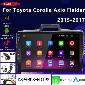 4 ГБ + 64 ГБ 2 din Android 10 автомобильный радио мультимедийный плеер carplay Автоматическая GPS навигация для Toyota Corolla Axio Fielder 2015-2017