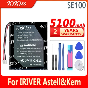 5100 мАч KiKiss 100% Новый Аккумулятор SE 100 Для плеера IRIVER Astell & Kern A & futura SE100 с 5-проводными Цифровыми Батареями