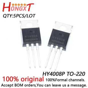 5ШТ 100% новый оригинальный HY4008P HY4008 FET TO-220 80V 200A заменяет.