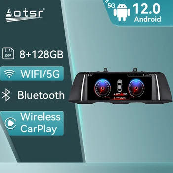 Carplay для BMW X3 X4 Ландшафтный экран Android Автомобильное радио Стерео GPS Навигация Автомобильный мультимедийный плеер Bluetooth головное устройство