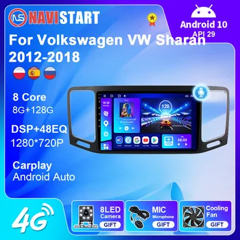 NAVISTART Аудио Автомагнитола для Volkswagen VW Sharan 2012-2018 Android 10 Auto Carplay Мультимедийный Плеер Навигация GPS Авторадио