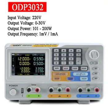OWON ODP3032 195W 0 ~ 30V 0 ~ 3A 2 +1 канальный программируемый источник питания ODP постоянного тока