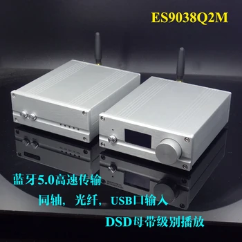 SU7 ES9038 декодер DAC поддерживает коаксиальное оптическое волокно USB Bluetooth 5,0