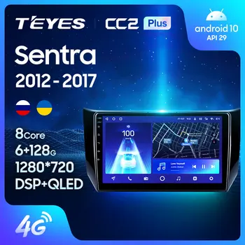 TEYES CC2L CC2 Plus Для Nissan Sentra B17 2012-2017 Автомобильный Радио Мультимедийный Видеоплеер Навигация GPS Android No 2din 2 din dvd