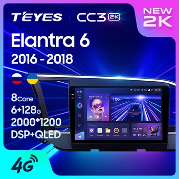 TEYES CC3 2K Для Hyundai Elantra 6 2016-2018 Автомобильный Радио Мультимедийный Видеоплеер Навигация стерео GPS Android 10 Без 2din 2 din dvd