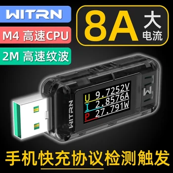 WITRN-A2L fast charge tricks детектор зарядки мобильного телефона, измерительный прибор, USB-тестер, вольтметр тока