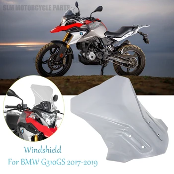 Аксессуары для мотоциклов BMW G310GS 2017 2018 2019 2020 2021 2022 Лобовое стекло, Ветрозащитный экран, Дефлектор, Защитная крышка