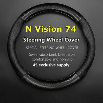 Без Запаха Тонкий Чехол Для Рулевого Колеса Hyundai N Vision 74 Из Натуральной Кожи И Углеродного Волокна 2022