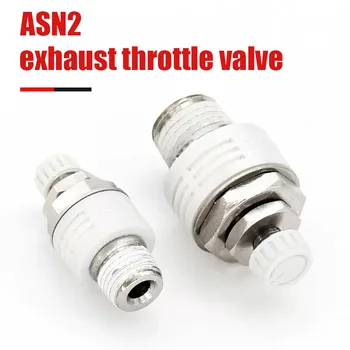 Белый выпускной дроссельный клапан ASN2 с глушителем ASN2-M5/01/02/03/04 Регулируемый расходный клапан