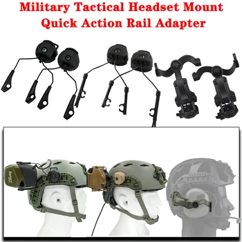 Военно-тактическая Подставка для гарнитуры Fast Action Core, Комплект переходников для шлема Comtac II/Honeywell/Серия walkers