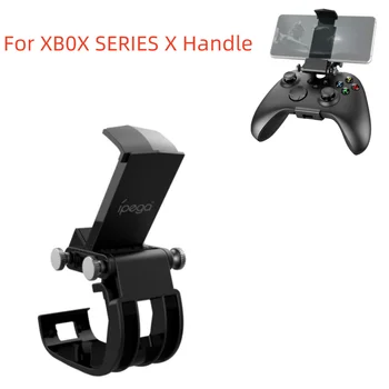 Выдвижной держатель для телефона с контроллером для беспроводного контроллера Xbox серии X, Трехсегментный регулируемый кронштейн для крепления