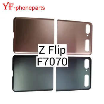 Высокое Качество Для Samsung Galaxy Z Flip F7070 5G Задняя Крышка Батарейного Отсека Задняя Панель Двери Корпус Корпуса Запчасти Для Ремонта