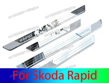 Высококачественная защитная пластина порога из нержавеющей стали, приветственная педаль, защита от царапин, автомобильные аксессуары для Skoda Rapid 2013-2021