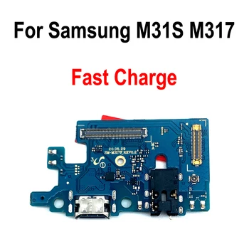 Гибкий кабель для зарядки Samsung Galaxy M31S M317 Разъем USB-порта Плата зарядного устройства Док-станция для зарядки Гибкий кабель с разъемом