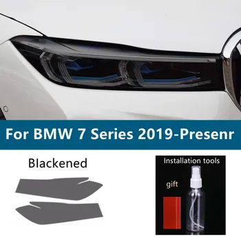 Для BMW G11 G12 F01 F02 7 Серии 2009-2020 Оттенок Фар Автомобиля Дымчато-Черная Защитная Пленка Прозрачная Наклейка TPU Аксессуары 2P