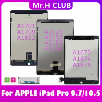 Для iPad Pro 9,7 A1673 A1674 Для iPad Air 3 2019 A2123 A2154 A2153 Для iPad 10,5 1-го поколения A1701 A1852 Сенсорный ЖК-дисплей Экран