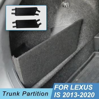 Для Lexus IS XE30 2013-2020 Автомобильные Аксессуары Авто Багажник Боковой Органайзер Для Хранения Доска Перегородки Задняя Коробка Щит Планка