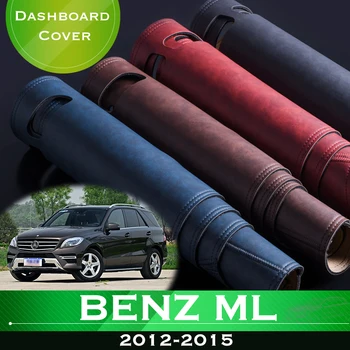 Для Mercedes Benz ML 2012-2015 Противоскользящая панель автомобиля, избегающая освещения, приборная платформа, крышка стола, кожаный коврик, ковер 2014