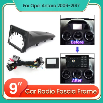 Комплект рамки автомагнитолы Android для Opel Antara 1 2006-2017, кабель для автоматической стереосистемы приборной панели