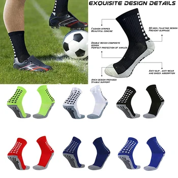 Компрессионные носки футбольные носки противоскользящие футбольные носки с круглой силиконовой присоской футбольные носки мужские женские носки для регби