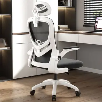 Компьютерное кресло, кресло для домашнего офиса, кресло для длительной конференции, Подъемное Удобное вращающееся кресло, сиденье для киберспорта в студенческом общежитии