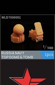 МОДЕЛИ WULA WLD7000001 1/700 RUSSIA NAVY TOP DOME & TOMB