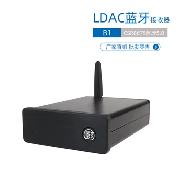 Модуль приемника Bluetooth B1 LDAC aptx hd car audio wireless 5.0 без потерь QCC5125
