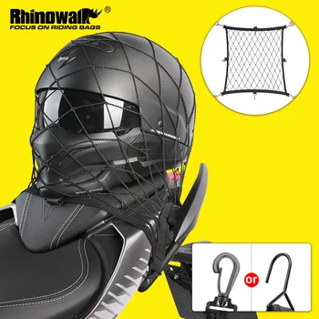Мотоциклетный шлем Rhinowalk, эластичная сетка, сумка для багажника, Багажная сетка, 8 крючков, Универсальная сетка для хранения шлема, аксессуары для мотора