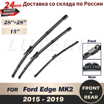 Набор передних и задних щеток стеклоочистителя для Ford Edge MK2 2015 2016 2017 2018 2019 Лобовое стекло 28 