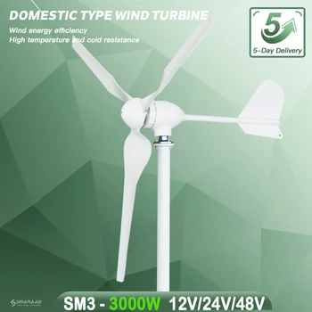 Недавно модернизированная горизонтальная турбина мощностью 3000 Вт 12 В/24 В/48 В С низким уровнем шума Быстрая доставка по Польше