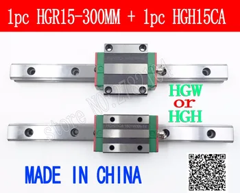 Новая линейная направляющая HGR15 длиной 300 мм с 1 шт. кареткой линейного блока HGH15CA HGH15 HGW15CC детали с ЧПУ