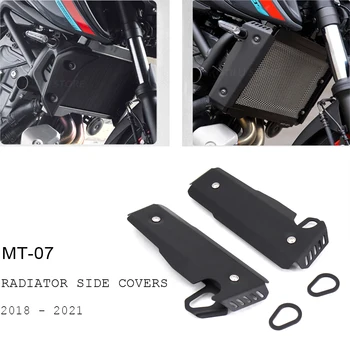 НОВЫЕ аксессуары для мотоциклов YAMAHA MT-07 FZ-07 MT07 FZ07 2018 2019 2020 2021 Боковые крышки радиатора, защитный кожух
