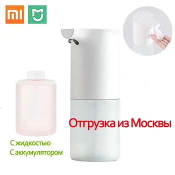 Оригинальная интеллектуальная ручная мойка Xiaomi Mijia с автоматическим индукционным вспениванием, автоматический дозатор мыла, инфракрасный датчик для домашнего офиса