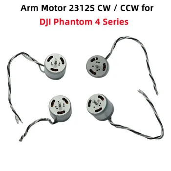 Оригинальный Arm Motor 2312S Замена Двигателей CW/CCW для DJI Phantom 4/4 Pro/V2.0/4 Запасные Части для Ремонта Дронов Серии Advance