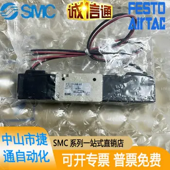 Оригинальный электромагнитный клапан SMC VFS 1320/1220/1120/5GB-01VFS 1420-5Dz-0-01