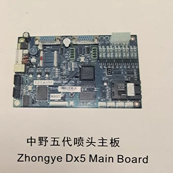 Основная плата ZhongYe DX5 Основная плата ZhongYe printer DX5