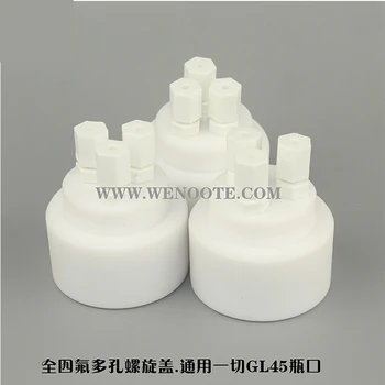 Перфорированная крышка для бутылки с реагентом из PTFE GL45, пористая завинчивающаяся крышка из PTFE, Коррозионностойкая крышка для бутылки с реагентом