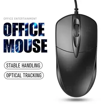 профессиональная офисная Usb оптическая игровая мышь, 1 шт., ультратонкий бесшумный эргономичный дизайн, компьютерные ноутбуки, аксессуары для ноутбуков
