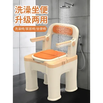 Роскошный туалет для пожилых людей и инвалидов, сиденье для горшка, портативный туалет для беременных женщин, для помещений двойного назначения