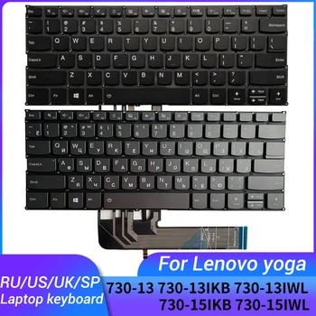 Русская/АМЕРИКАНСКАЯ/британская/испанская клавиатура для ноутбука Lenovo Yoga 730-13 730-13IKB 730-13IWL 730-15IKB 730-15IWL