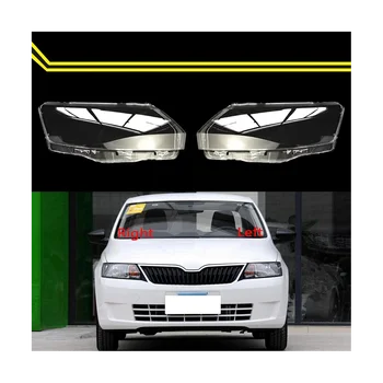 Стеклянная передняя фара автомобиля, головной фонарь, прозрачный абажур, корпус лампы, Автоматическая крышка объектива, стиль для Rapid 2013-2016